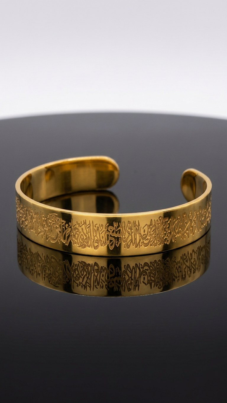 Ayet El Kursy Bangle - إسوارة آية الكرسي