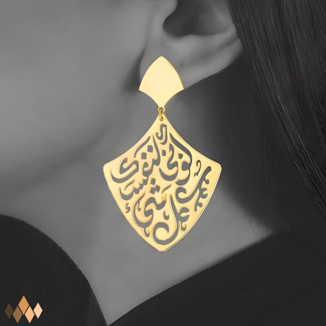Kuny Lenafsek Kol Shye2 Earrings