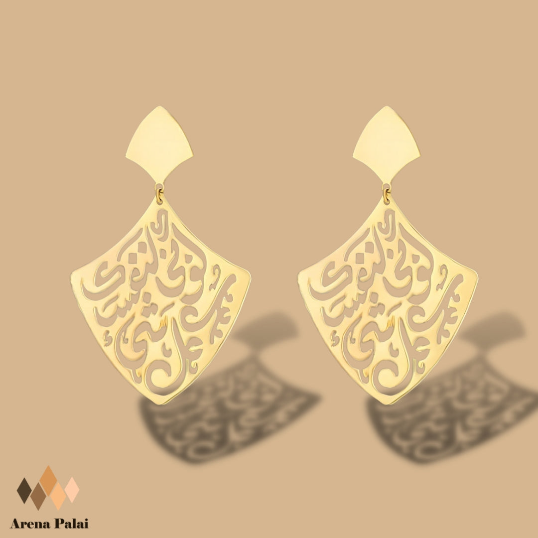 Kuny Lenafsek Kol Shye2 Earrings